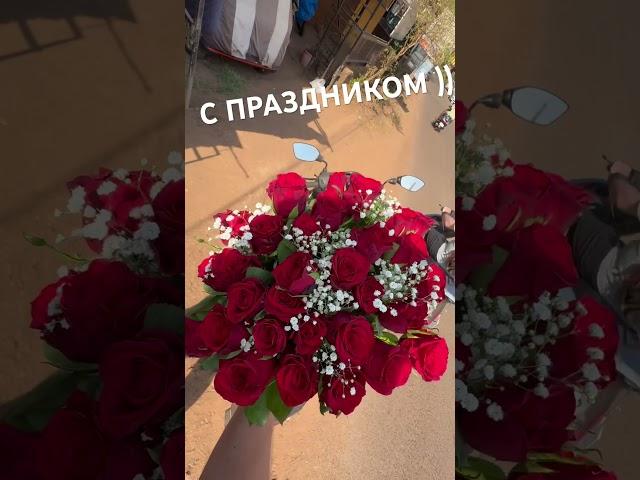 С праздником )))