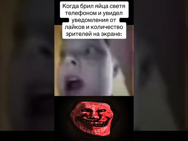 Я популярный получается / Трек: KUTE, killanoia, Tokyomane - KRUSH GIRL / TROLLFACE MEME