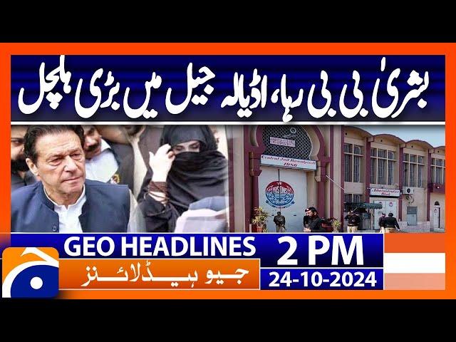 Bushra Bibi Released on Bail After Months in Prison! | Geo News 2 PM Headlines (24 Oct 2024)