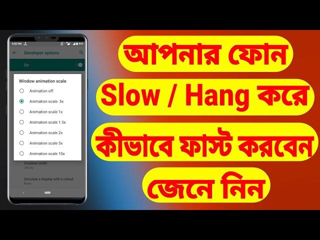 How To Fast Your Slow Or Hanging Phone And Mobile Slow Problem Solve