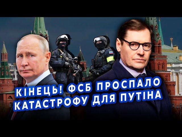 ЖИРНОВ: Все! Лавров виїхав на СЕКРЕТНУ ЗУСТРІЧ. Чемезов ВІДБИРАЄ владу в Кремлі. Скоро СТРАШНА РІЗНЯ