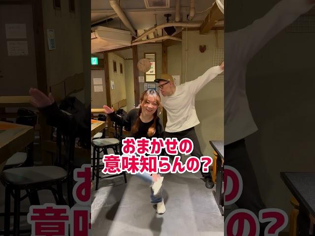 【飲食店あるある】まじ困る大混雑中の要求#Shorts