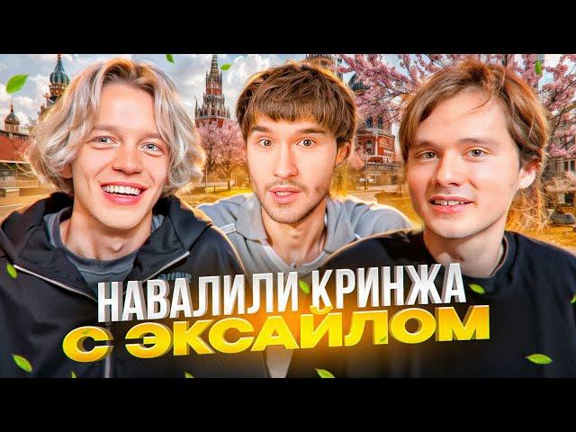 ХАЗЯЕВА СЛУЧАЙНО ВСТРЕТИЛИ ЭКСАЙЛА! НАВАЛИЛИ КРИНЖА В АНИМЕ-МАГАЗИНЕ | ПАРАДЕЕВИЧ, КОРЕШ, ЭКСАЙЛ ИРЛ