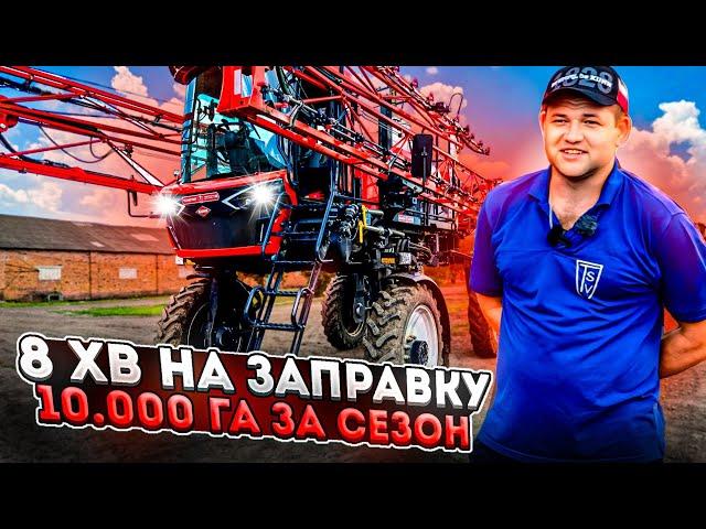 Круче КЕЙС Петріот Легше, вище кліренс, стабільніше штанга, заправка 8хв Обприскувач Kuhn Fighter