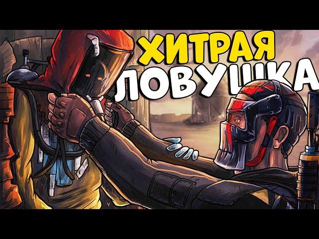 МОЯ хитрая ЛОВУШКА! Мы поселились в ДОМЕ КОРЕЙЦЕВ! CheZee. Rust | Раст