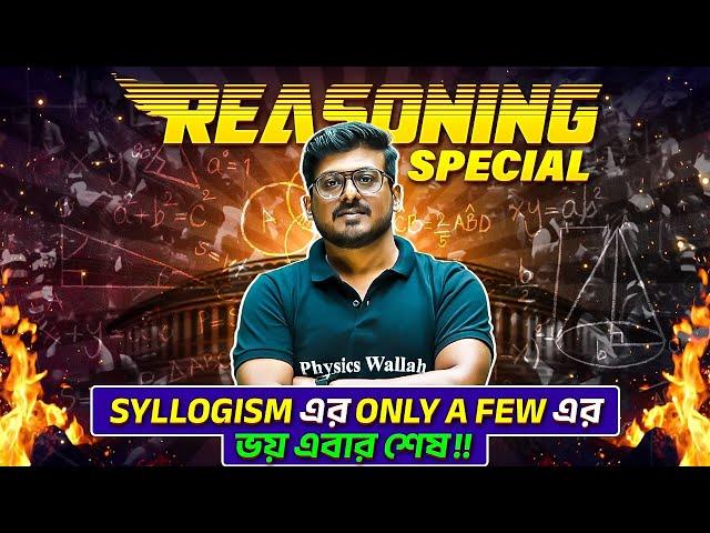 Mastering Syllogism Reasoning With Ease | For All Upcoming Exams