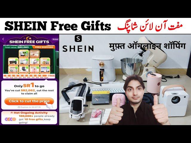 SHEIN FREE GIFTS ITEM | Shein Free Gifts Saudia Arabia | Online Shopping | Free Online Shopping