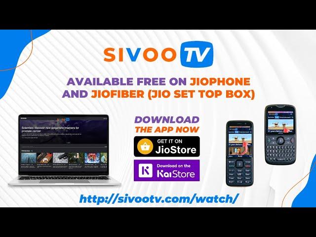 SivooTV App in JioPhone | JioStore | Best Entertainment App | Watch Free Movies, WebSeries Etc