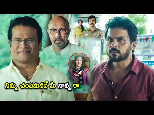 Karthi & Satyaraj Recent Blockbuster Movie Interesting Scene | Telugu Movies | Cinema Chupistha