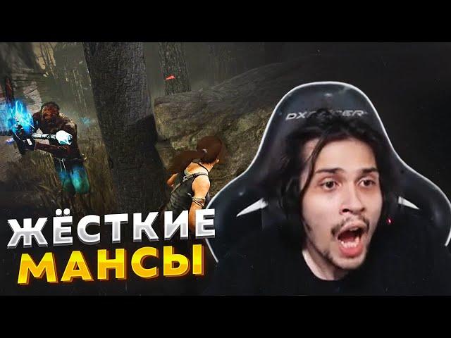 ТОПОВЫЕ МАНСЫ (НЕМНОГО ТОКСИЧНО) в Dead By Daylight