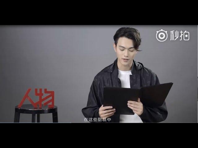 2018.09.23 [ENG SUB] 许凯 Xu Kai recites the poem "Mother Baked the Whole World for Me"