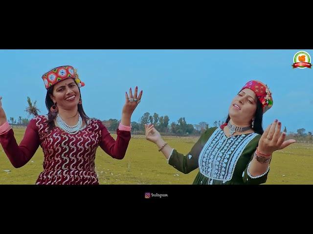 Dhara Sunian Nale Ronde || Latest Dogri / Himachali Song 2023 || Contact9858155656