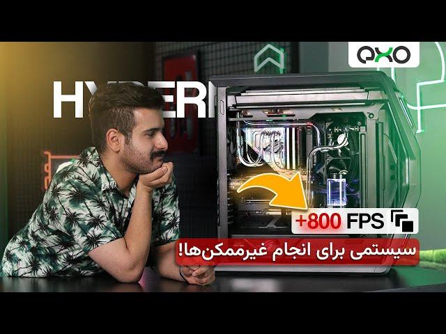 قوی‌ترین سیستم گیمینگ فروشگاه اگزو تا به امروز ( 13900KS + RTX 4090)