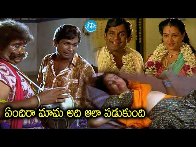 Brahmanandam Back To Back Comedy Scenes | Manavarali Pelli Movie | Best Telugu Comedy #idreamdaily