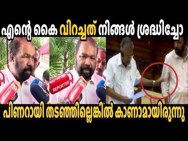 പിണറായി എന്നെ തടഞ്ഞത് സതീശന്റെ ഭാഗ്യം| pinarayi