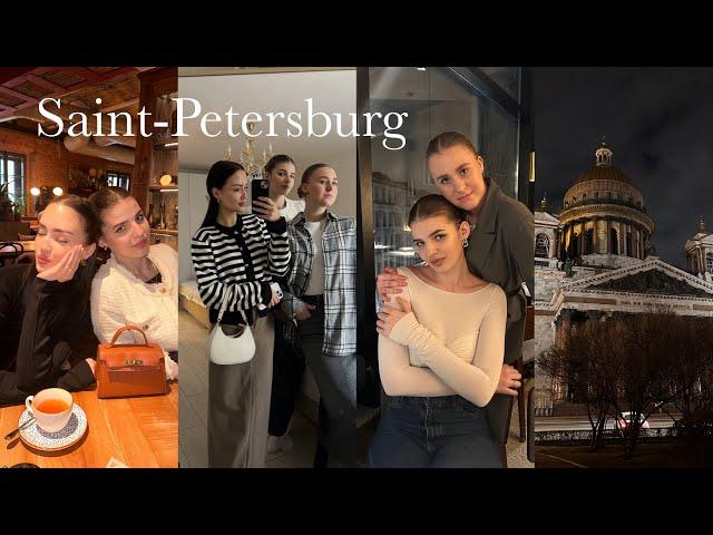 Saint-P. О том, как мы Питер съездили. vlog