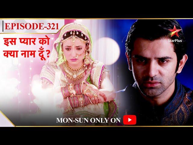 Iss Pyar Ko Kya Naam Doon? | Season 1 | Episode 321 | Khushi kar rahi hai Arnav ka intezaar!