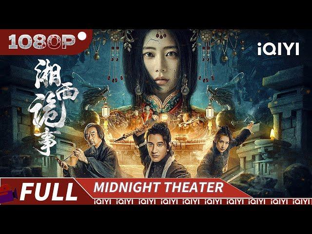 【Multi Sub】Peristiwa Misterius di Xiangxi | Mystery Thriller | Chinese Movie 2025 | iQIYI