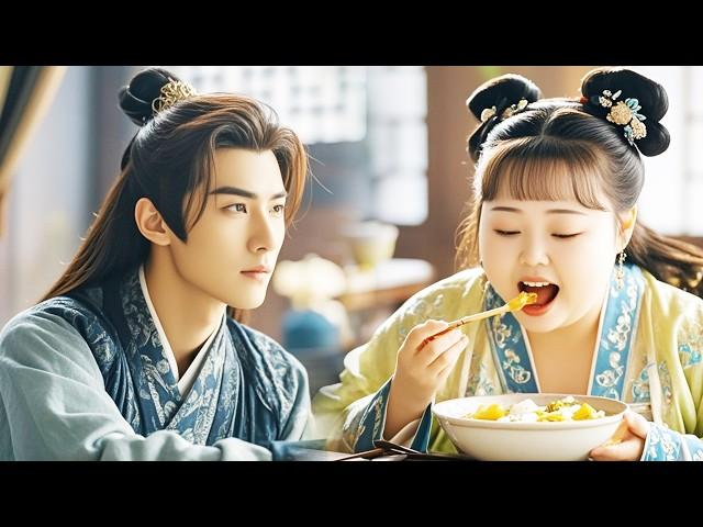 【Movie】王爺20年從不近女色，哪料對這大口吃飯的胖姑娘一見鍾情！#中国电视剧 #爱情