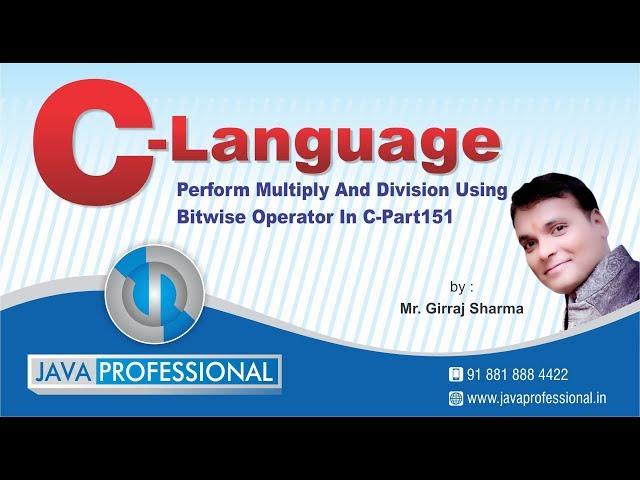 Perform Multiply and division using Bitwise Operator in C-Part151 | C Language by Java Professional