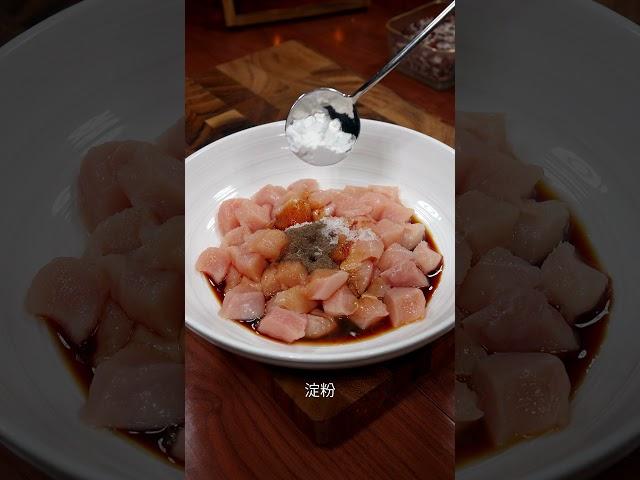 鲜香滑嫩的口蘑鸡胸肉，轻松在家做出来 #口蘑鸡胸肉 #家常菜 #美食教程 #烹飪 #料理 #food #cooking