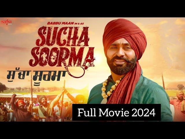 Sucha Soorma (Official Movie) Babbu Maan | New Punjabi Movie 2024 | Sucha Soorma Full Movie