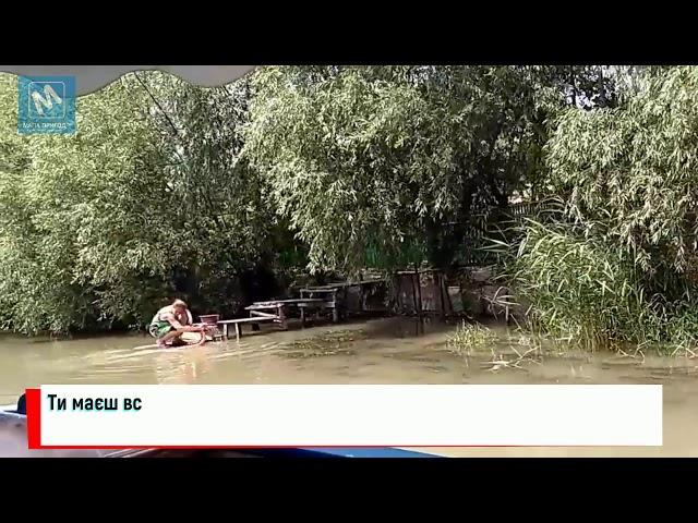 Вилкове. Невідома українська Венеція