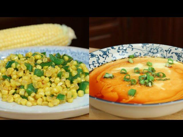 Fresh Corn Two Ways in Chinese Style | Which one do you like?