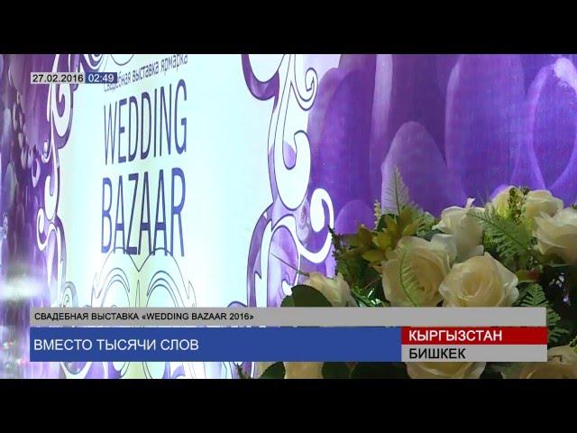 No comment / Миң укканча, бир көрүү /Вместо тысячи слов (27.02.2016-ж )