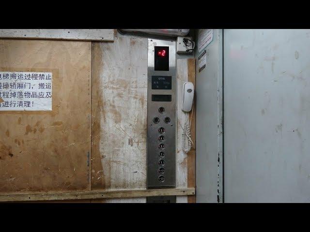 HEAVILY USED! Still Vintage Otis Lexan Traction Freight Elevator at Gui You Store in Beijing, China