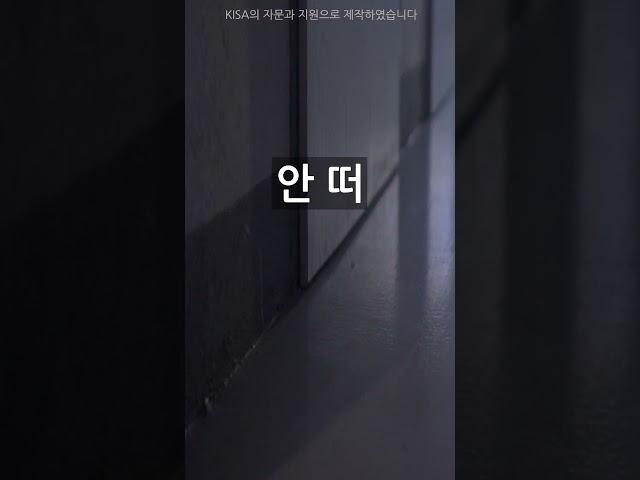 [KISA X 인생2회차] 메일 계정 설정으로 개인정보 보호하는 방법이 있다