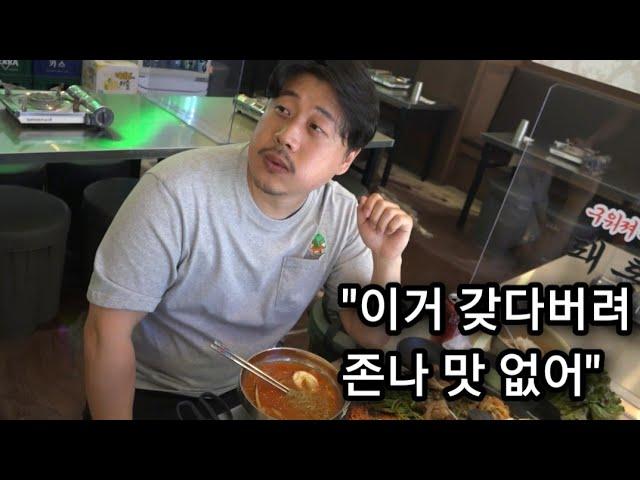 월세440짜리에 고기집 차린 27살 "배달대행으로 월세메꾸는중" (유튜브판 골목식당)