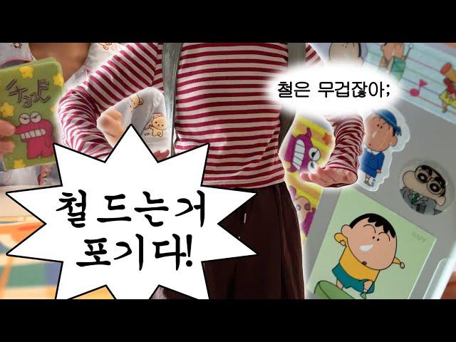 정신연령 낮은 30대, 사회에 풀어놔도 됨?