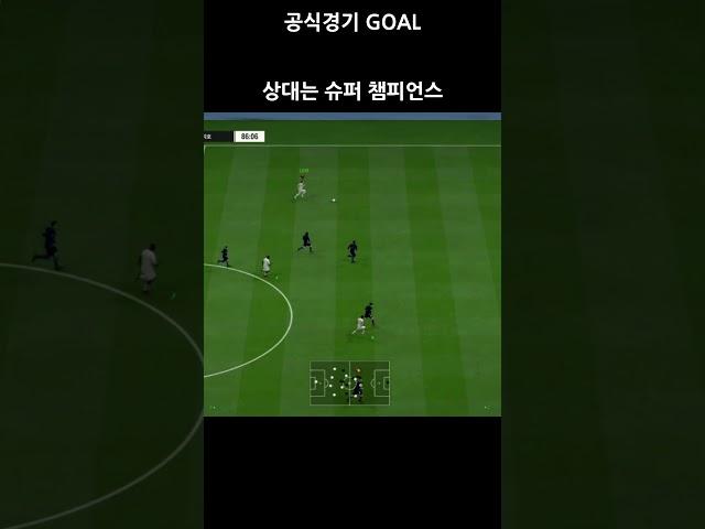vs 슈퍼 챔피언스 #116