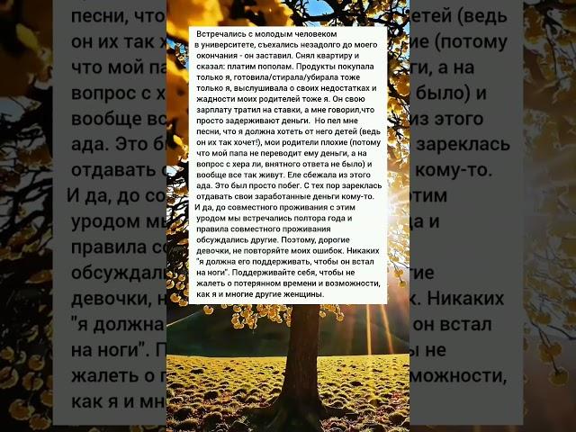 мужчина не сдержал слово #жизненныеистории #короткиеистории #реальныеистории