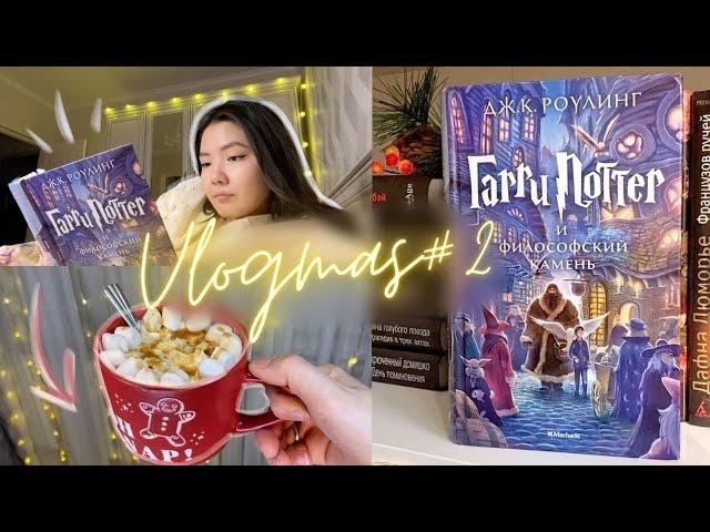 Я В ШОКЕ! Гарри Поттер в переводе Спивак  + рецепт сливочного пива 