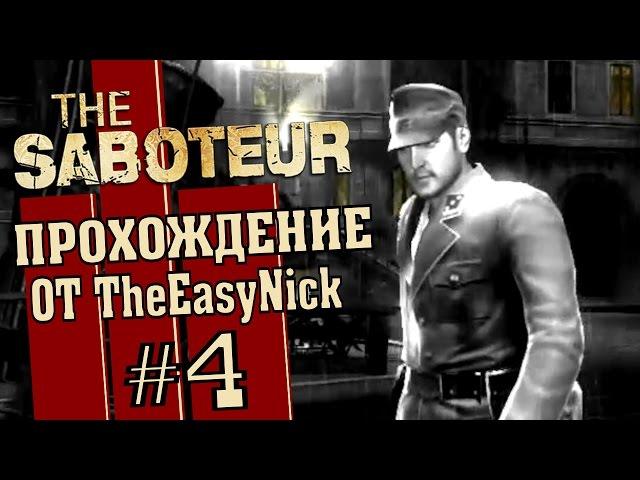 The Saboteur. Прохождение. #4. Мастер маскировки.
