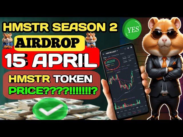 Hamster Kombat season 2 Airdrop 15 April || Hamster token price || Hamster season 2 new update