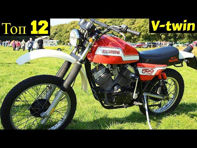 Топ 12 Эндуро и Турэндуро с Двигателями V-twin !