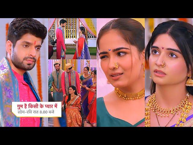 Ghum Hai Kisikey Pyaar Meiin Today Episode Promo |14 Nov 2024| Rajat se sab happy, Savi khush naseeb