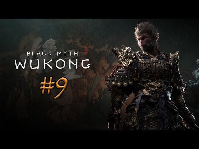 Black Myth: Wukong. Прохождение. Часть 9: Лиловая Паучиха, Правая рука Будды, Даос-отравитель