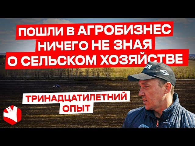 Опыт хозяйства ООО «Гектар» | Агробизнес