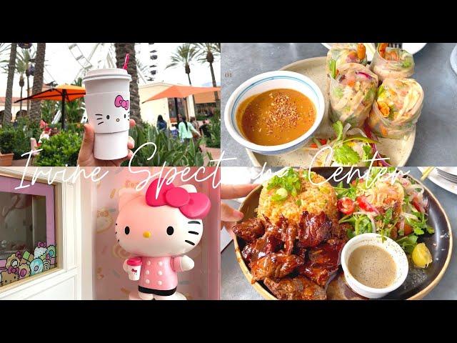 尔湾Spectrum网红餐厅Little Sister | Hello Kitty 咖啡厅 | Irvine Spectrum逛吃逛吃的一天