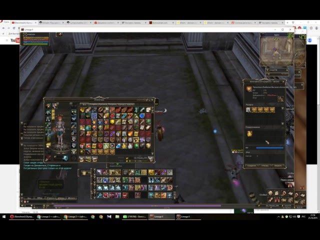 25 10 2015 Talisman - Abundance Lv. 1 (High-grade) Craft