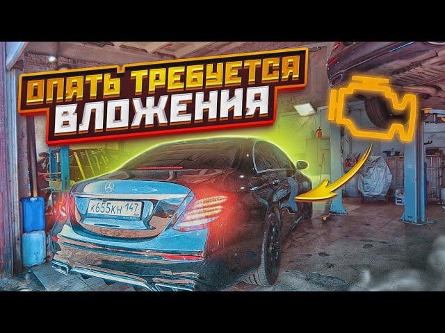 МЕРСЕДЕС ПРОСИТ ВЛОЖЕНИЙ/ БИЗНЕС ТАКСИ/ САНКТ-ПЕТЕРБУРГ