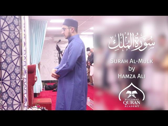 Surah Al-Mulk - Hamza Ali | Wycombe Quran Academy