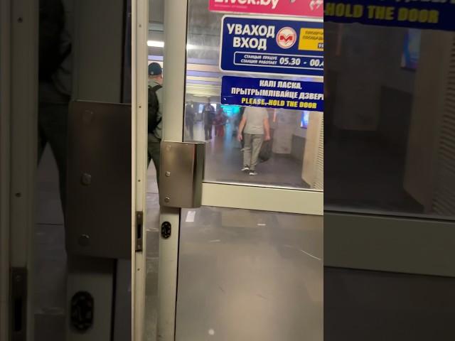 Вход в метро в Минске