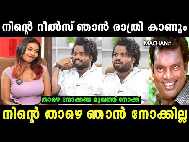 മച്ചാനെ പോലീസ് തൂക്കി  | Vj Machan | Troll malayalam | Malayalam troll |