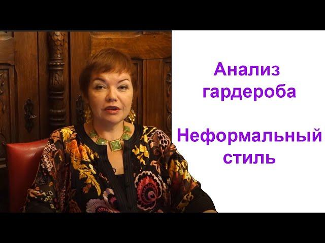 Многоуважаемый шкаф  Часть1