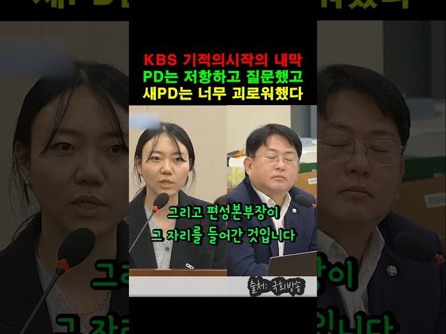 KBS 창사 최초 임원이 종합편성한 이유